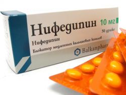Homiladorlikda nifedipin